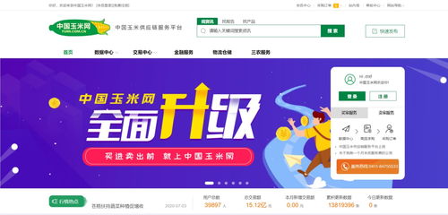東方集團放大招 多維度升級賦能大農業，爭做互聯網時代新農人