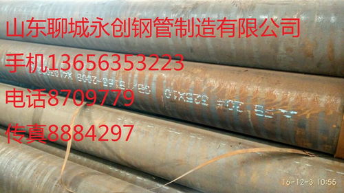 奉化哪里賣精密光亮管永創(chuàng)鋼管廠奉化市哪里生產(chǎn)無縫鋼管精密鋼管永創(chuàng)公司