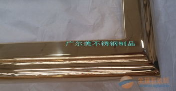 土豪金藝術(shù)不銹鋼彩色相框,各種風(fēng)格的金屬迷人相框廠家