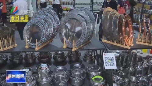 潮安區獲評 中國五金不銹鋼制品產業基地 稱號