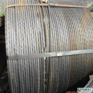 供應(yīng)席夢(mèng)思鋼邊,床網(wǎng)夾(夾合片) ,邊_五金、工具_(dá)世界工廠網(wǎng)中國(guó)產(chǎn)品信息庫(kù)